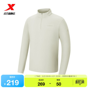 针织套头衫 特步运动半拉链长袖 新款 2026春季 974129030060 T恤男款