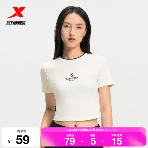 特步圆领T恤女官方夏季新款紧身时尚女装休闲短袖975328010487