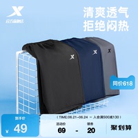 特步速干短褲，夏季男生五分褲