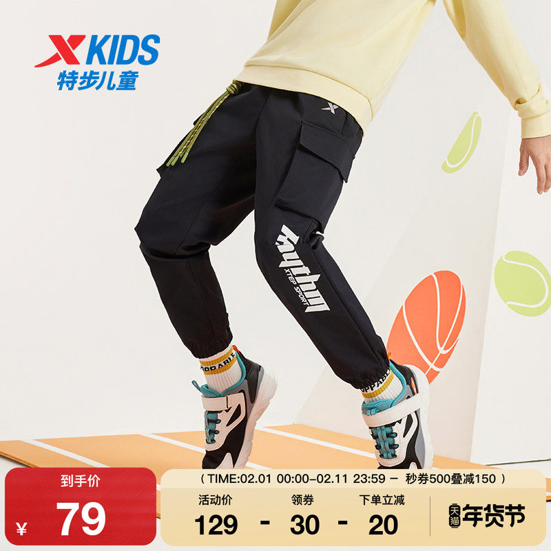 特步童装儿童长裤春秋新款男童工装裤女童运动裤小童休闲大童裤子