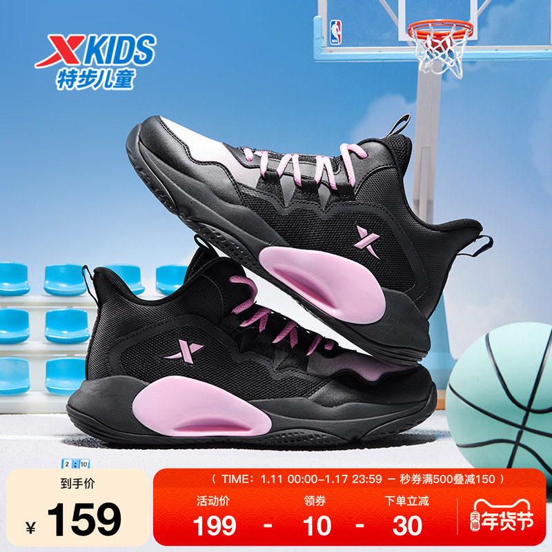 特步童鞋儿童运动鞋女童秋冬新款正品缓震篮球鞋休闲保暖运动球鞋