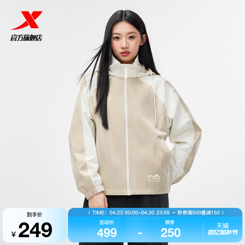 特步保暖风衣女2025年冬季新款女装运动上衣防风外套975428160195