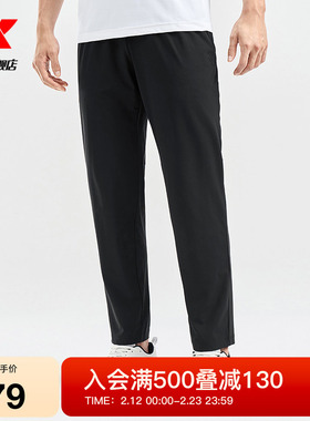 特步运动裤男2025春秋官方综训高弹轻薄男子针织长裤976229630132