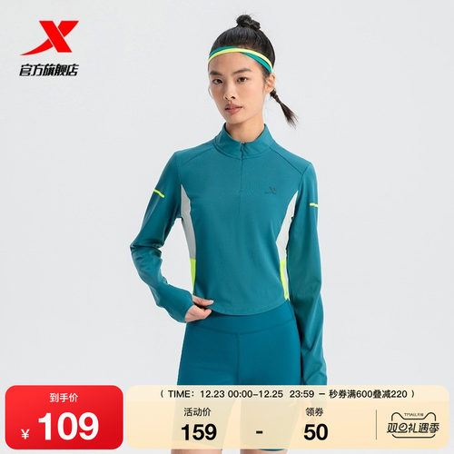 【一体成型系列】特步长袖T恤女2025年套头运动上衣975128030150