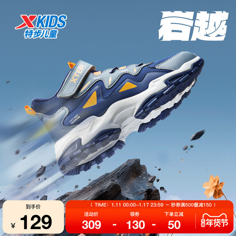 特步童鞋男童运动鞋春秋新款儿童鞋子皮面中大童男孩跑步鞋子高帮