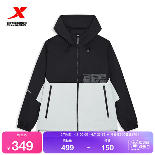 特步外套男2026年春季新款防风运动上衣宽松休闲风衣974129150368