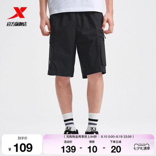 特步短裤男2025新款夏季时尚潮流宽松男运动短裤975229990316
