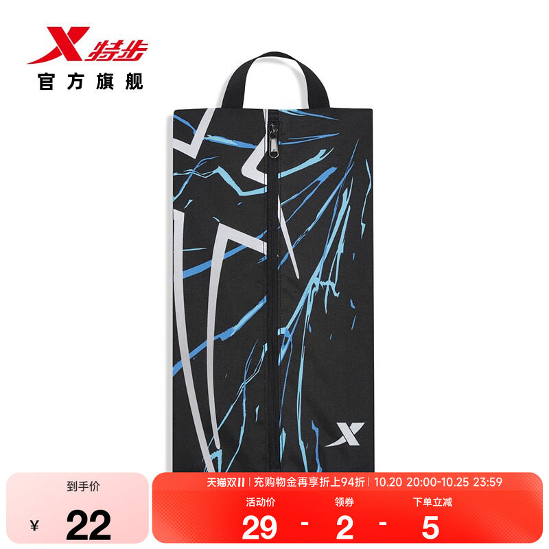特步鞋袋大容量羽毛球鞋包
