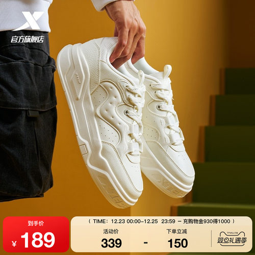 特步悠白|板鞋2025冬季新款潮流舒适百搭休闲鞋男运动鞋