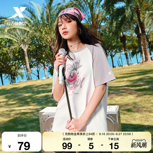 特步短袖女官方新款夏季休闲百搭半袖潮流运动T恤975228010105