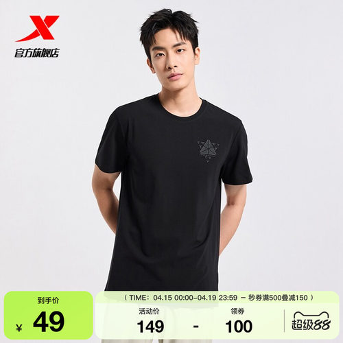 特步圆领T恤男士新款夏季官方训练透气休闲时尚透气短袖运动上衣