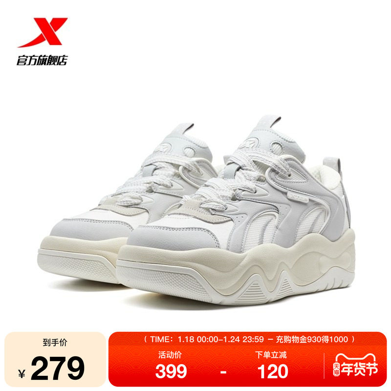 特步吐司鞋男鞋板鞋冬季新款男士革面保暖休闲鞋厚底增高运动鞋子,运动鞋new,板鞋,淘宝优惠券,粉丝福利购,淘宝优惠卷