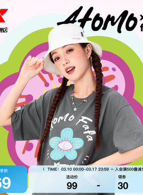 特步ATOMO FAFA丨渔夫帽女2026年春季休闲时尚遮阳帽975338232658