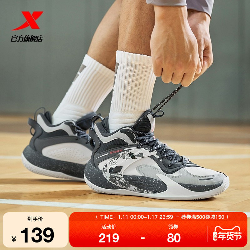 特步篮球鞋2025新款官方正品中学生青年减震防滑耐磨实战运动鞋