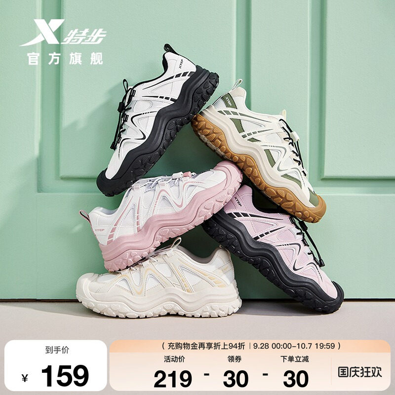 特步丑萌鞋徒步训练鞋图片