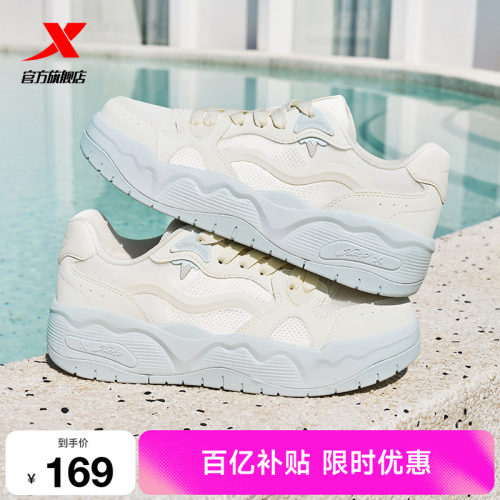 特步多巴胺色系新款女鞋学生百搭