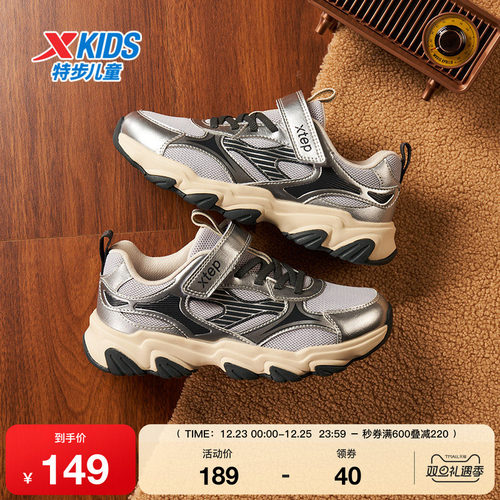 特步童鞋秋冬新款儿童运动鞋女童中大童防滑耐磨百搭魔术贴休闲鞋