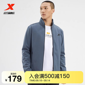 特步外套男冬季男装上衣运动服立领防风加绒保暖运动夹克开衫