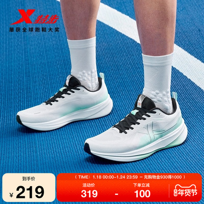 特步騛速6.0跑步鞋女鞋减震回弹