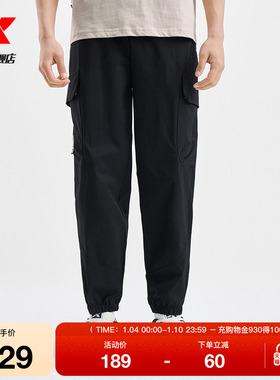 特步PLAYIN BIG梭织运动裤男2025年春季新款运动长裤975129980191