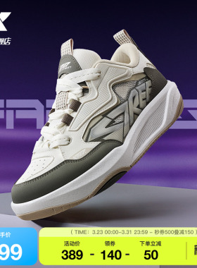 特步启浪CTR|板鞋2026夏季网面透气潮流男鞋正品厚底运动休闲鞋女