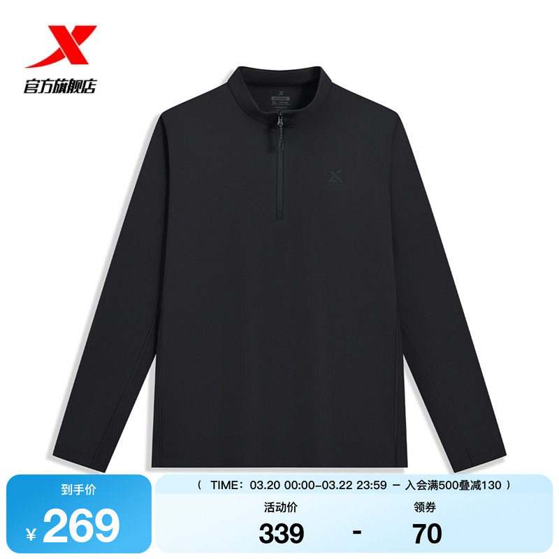 特步运动半拉链长袖T恤男士2026春季新款针织套头衫974129030066