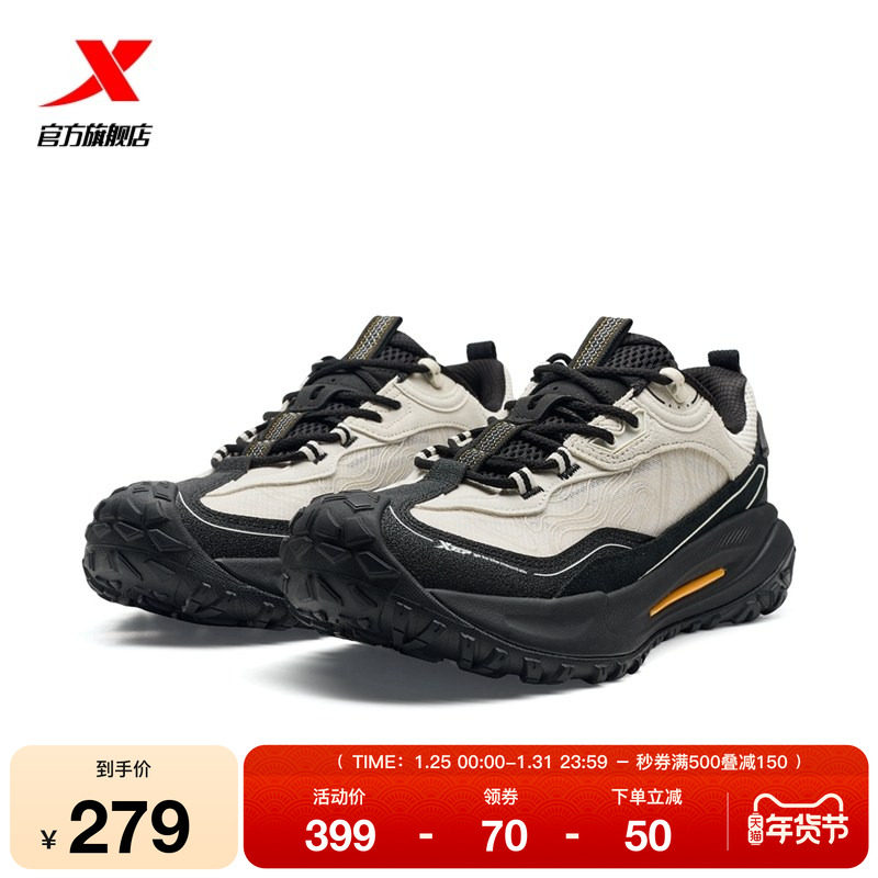 特步飞石2.0v2丨男鞋越野鞋登山跑步鞋缓震耐磨运动鞋山系徒步鞋
