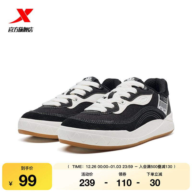 特步启浪女鞋|板鞋2025冬季新款滑板鞋休闲鞋运动鞋976318