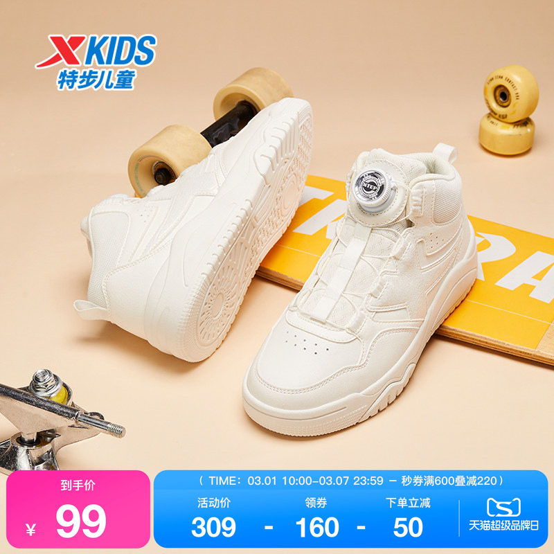 特步童鞋女童板鞋春秋款儿童鞋子休闲百搭中大童耐磨舒适防滑板鞋