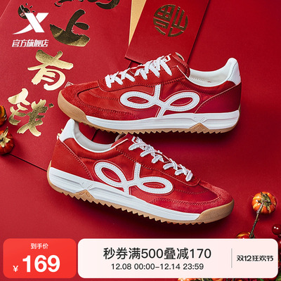 特步小野花薄底女子赛车鞋