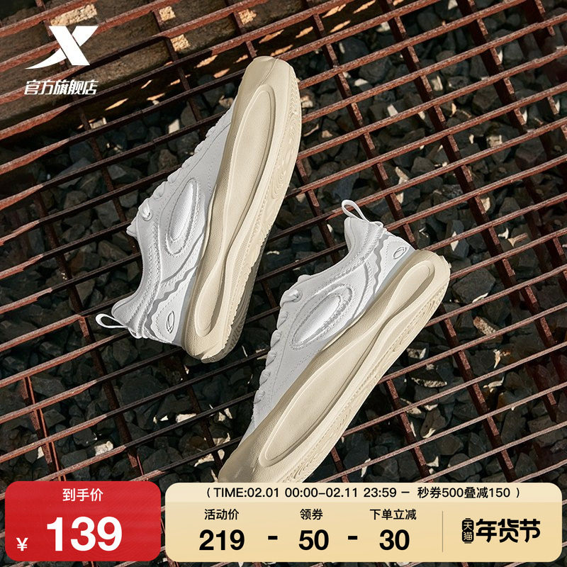 特步星陨帆布鞋|情侣板鞋2025冬季新款厚底休闲鞋女鞋运动鞋男鞋