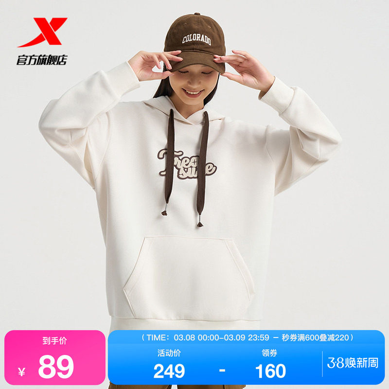 特步连帽卫衣男女2025春秋套头长袖休闲运动上衣976327930451