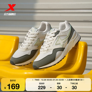 冬季 男鞋 新款 时尚 子女975219320018 特步光年休闲鞋 复古运动鞋 正品