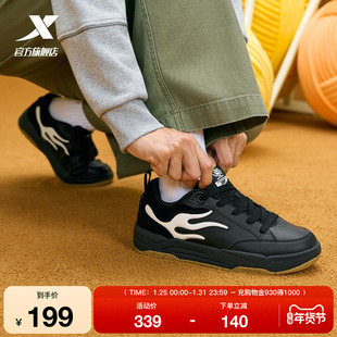 特步炽烈板鞋男鞋2025冬季新款革面保暖学生休闲鞋平底舒适运动鞋