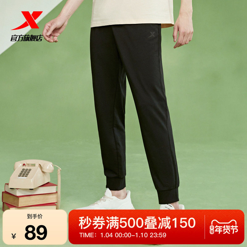 特步加绒卫裤男冬季球裤宽松保暖针织束脚运动长裤男裤跑步运动裤