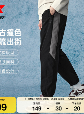 特步运动裤男裤2025春季新款潮流休闲裤梭织裤子束脚宽松梭织卫裤