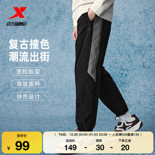 新款 2025春季 潮流休闲裤 梭织裤 特步运动裤 子束脚宽松梭织卫裤 男裤