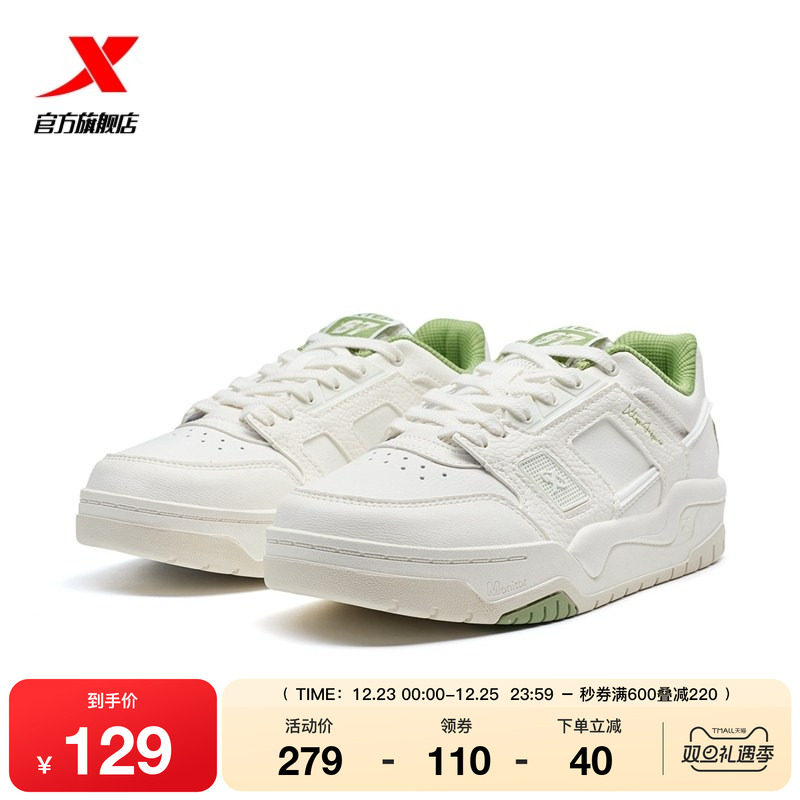 特步新晖板鞋2025冬季新款百搭舒适轻便休闲鞋女运动鞋女鞋子