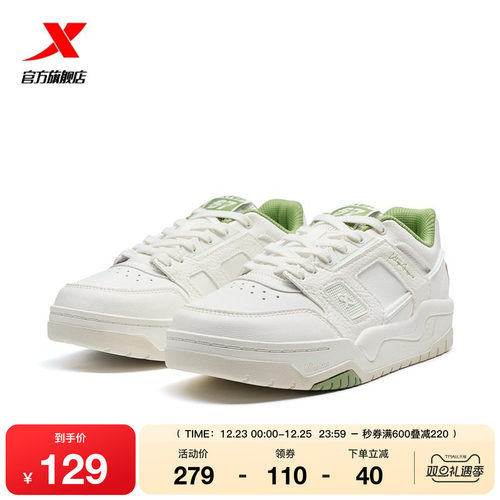 特步新晖板鞋2025冬季新款百搭舒适轻便休闲鞋女运动鞋女鞋子