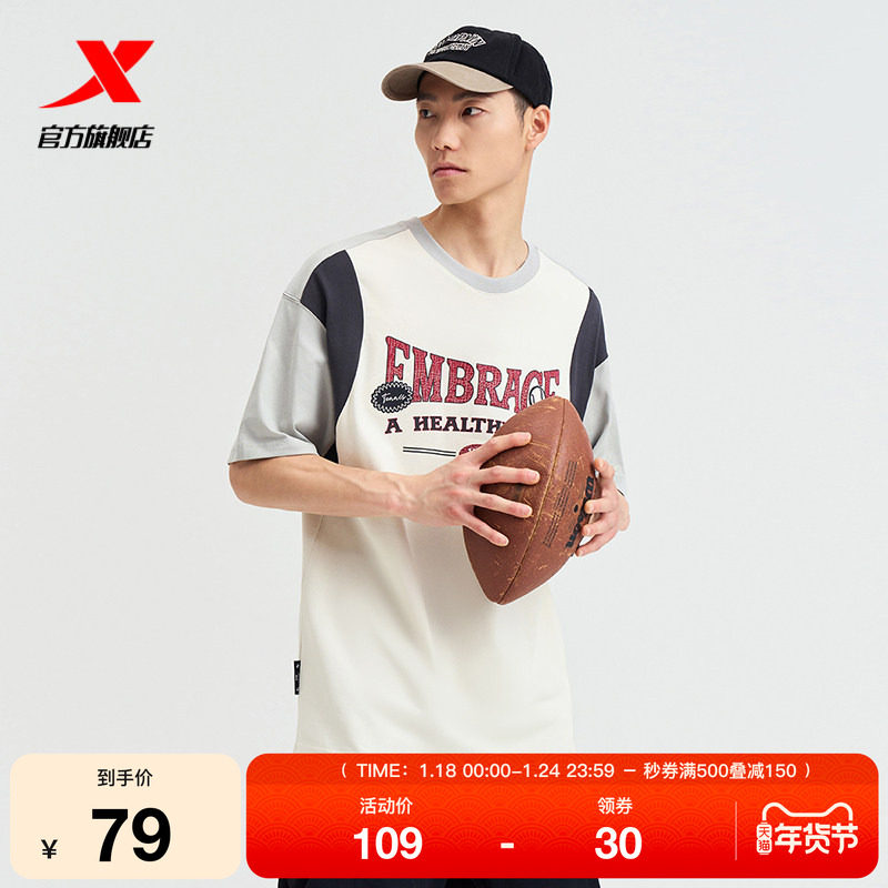 特步短袖男2025夏季官方纯棉圆领印花宽松运动T恤976229010561