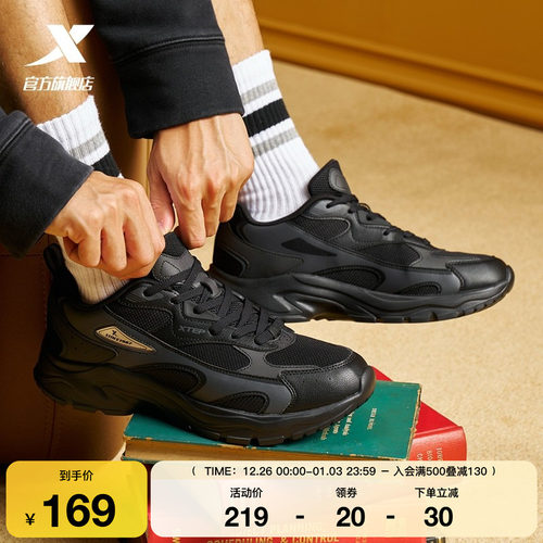 特步流派-SPX休闲鞋冬季革网正品运动鞋男鞋轻便爸爸鞋复古老爹鞋