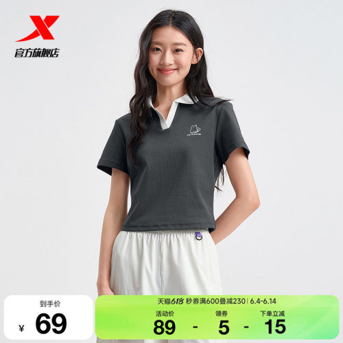 特步Polo衫女官方夏季新款休闲女装百搭T运动短袖975228020090
