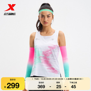 SPEED夏跑步T恤975228090625 特步背心女轻感TMY 一体成型系列