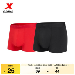 高弹不易变形透气四角内裤 2条装 2025年秋季 运动平角内裤 特步男士
