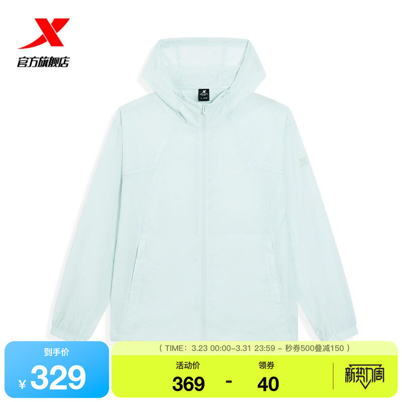 特步风衣男2026年夏季新款男装运动服装连帽外套男974229140101