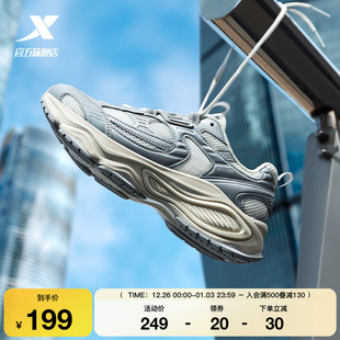 975218320029 网面轻便运动老爹鞋 特步启源2000二代休闲鞋 女秋正品