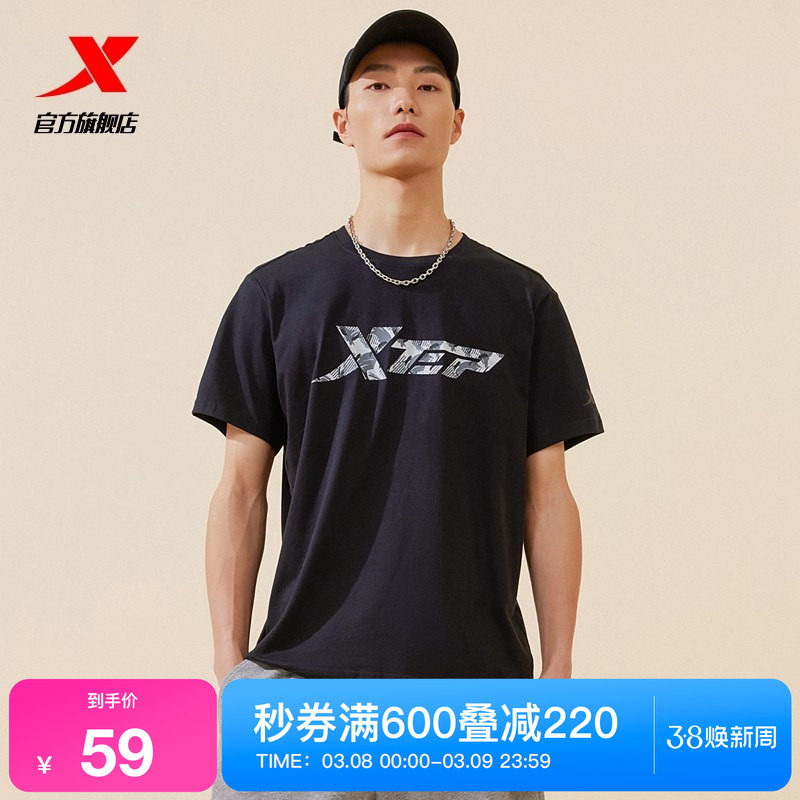 特步男女短袖百搭潮流半袖情侣款官方印花休闲t恤男装短T运动上衣