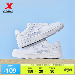 特步小白鞋女鞋夏季情侣休闲鞋子男鞋空军一号网面透气运动鞋板鞋