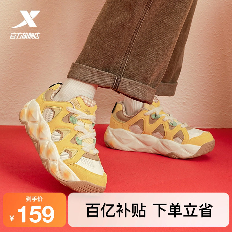 【孟庆旸同款】特步菠萝鞋女鞋冬季革网正品厚底增高休闲鞋运动鞋