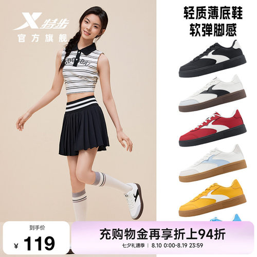特步德训鞋男女款2026夏季新款